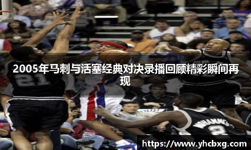 GA黄金甲体育官网